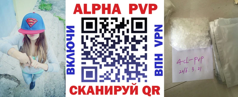 A-PVP СК КРИС Ипатово