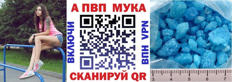 Alfa_PVP СК КРИС Ипатово