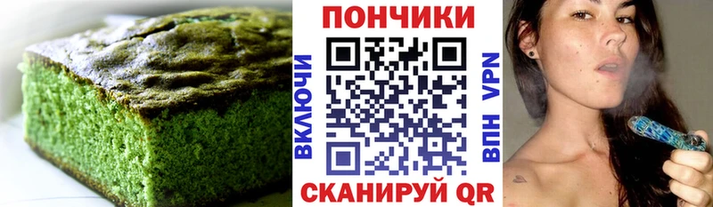 где купить   Ипатово  Cannafood марихуана 