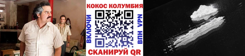 Кокаин Боливия  купить закладку  маркетплейс как зайти  Ипатово 