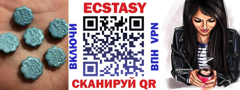 где найти   Ипатово  MEGA   Экстази круглые 
