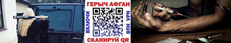 как найти   Ипатово  Героин гречка 