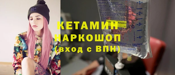 кокаин колумбия Иннополис