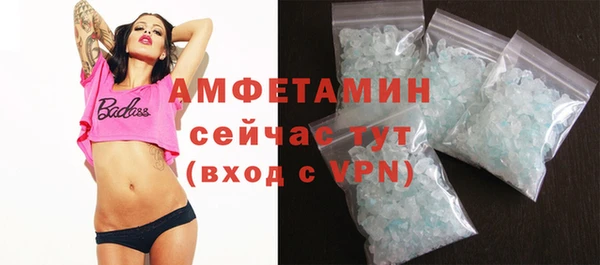амфетамин Дубовка