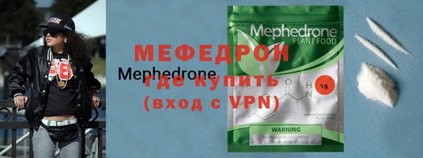 хмурый Инсар