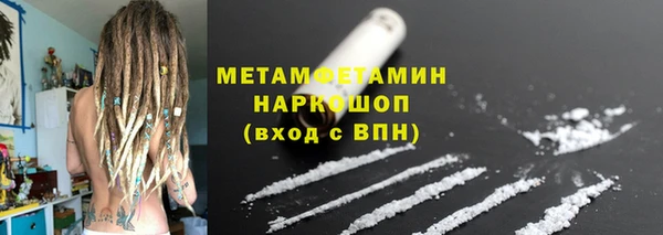 амфетамин Дубовка
