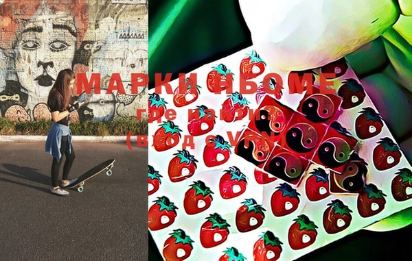 марки lsd Зеленокумск