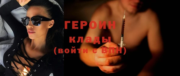 кокаин колумбия Иннополис
