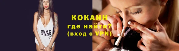 марки lsd Зеленокумск