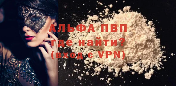 Альфа ПВП Зерноград
