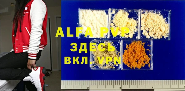 Альфа ПВП Зерноград