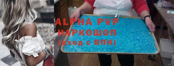 марки lsd Зеленокумск
