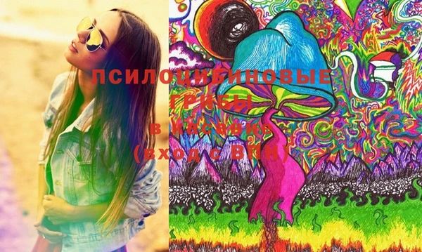 марки lsd Зеленокумск
