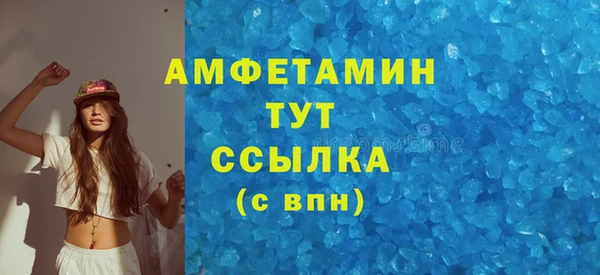 Альфа ПВП Зерноград