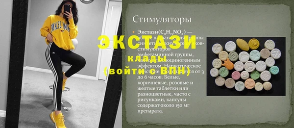 марки lsd Зеленокумск
