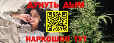 марихуана Заводоуковск