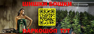 марихуана Заводоуковск
