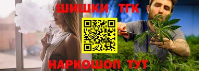 марихуана Заводоуковск