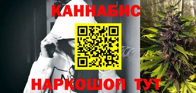 марихуана Заводоуковск