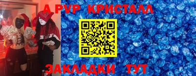 дмт Жуковский