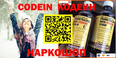 марихуана Заводоуковск