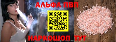 марихуана Заводоуковск