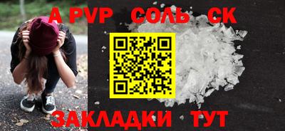 марихуана Заводоуковск