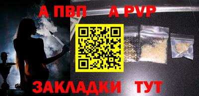 марихуана Заводоуковск