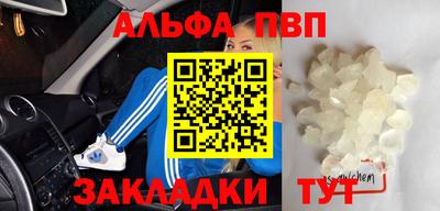 марихуана Заводоуковск