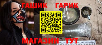 марихуана Заводоуковск