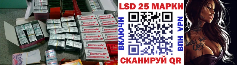 ЛСД экстази кислота  Ипатово 