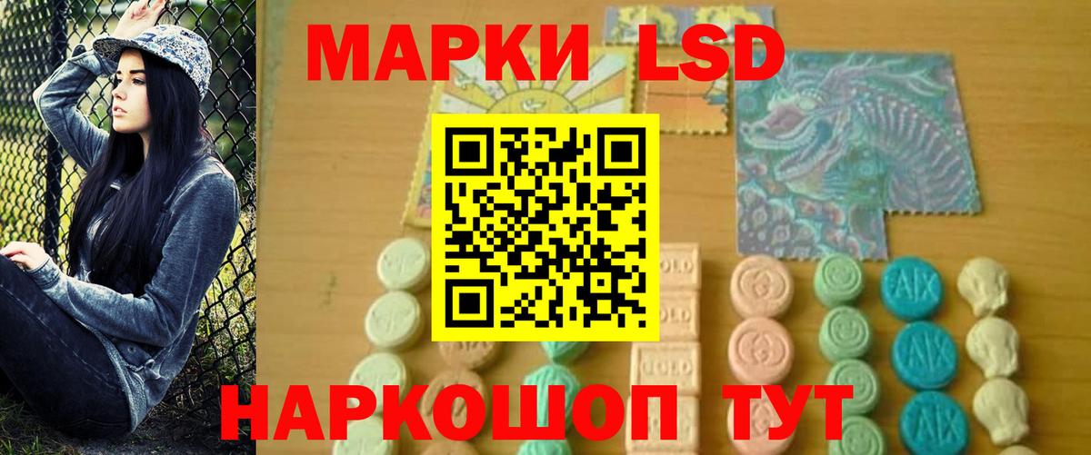 Лсд 25 экстази кислота Ипатово