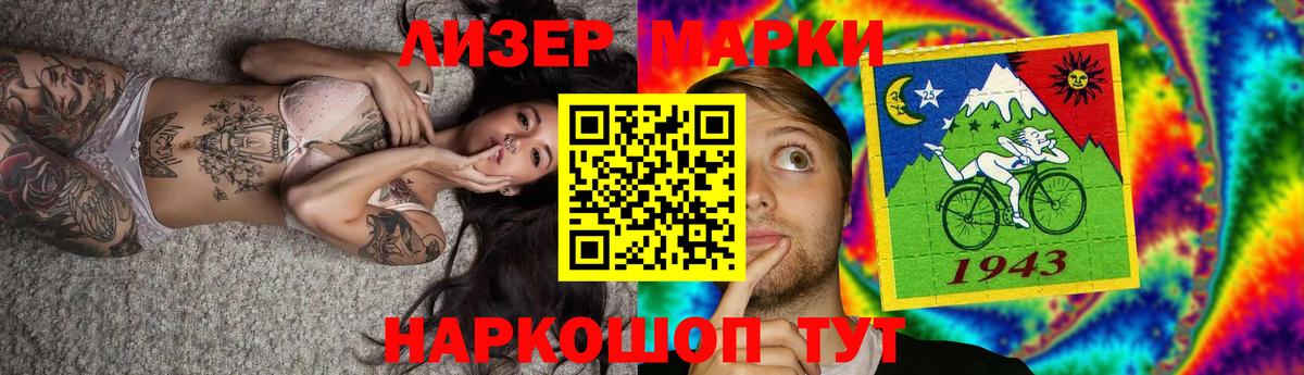Лсд 25 экстази кислота  Вход с VPN  Ипатово  LSD-25 экстази ecstasy 
