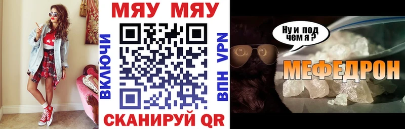 нарко площадка Telegram  Ипатово  Мефедрон 4 MMC 