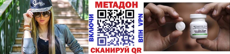 ОМГ ОМГ ССЫЛКА  Ипатово  МЕТАДОН methadone 