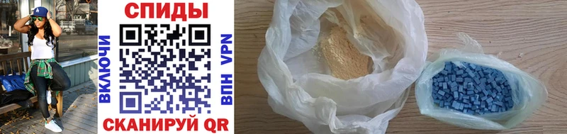 закладки  Ипатово  МЕТАМФЕТАМИН Methamphetamine 