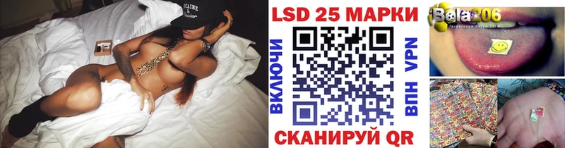 Марки N-bome 1,8мг  Ипатово 