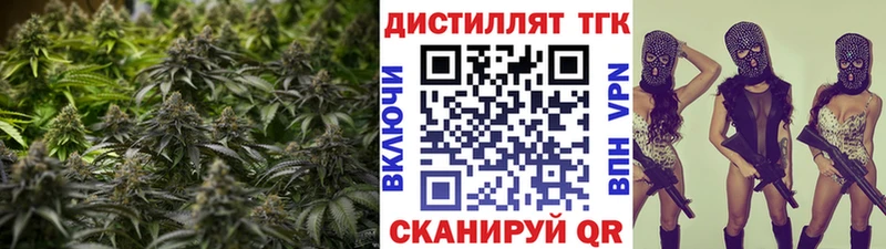 как найти   Ипатово  Дистиллят ТГК гашишное масло 