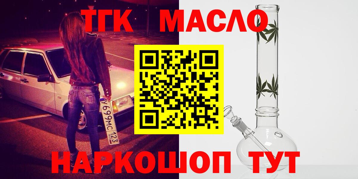 Гашиш  NBOMe  Конопля  Вход с VPN  Cocaine  Ипатово  МАРИХУАНА  Меф  