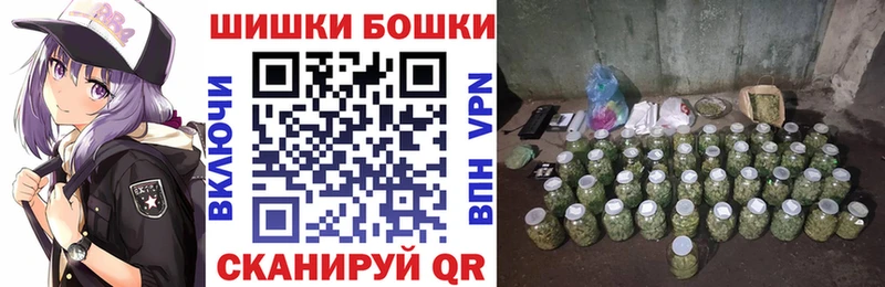 Бошки марихуана SATIVA & INDICA  Ипатово 