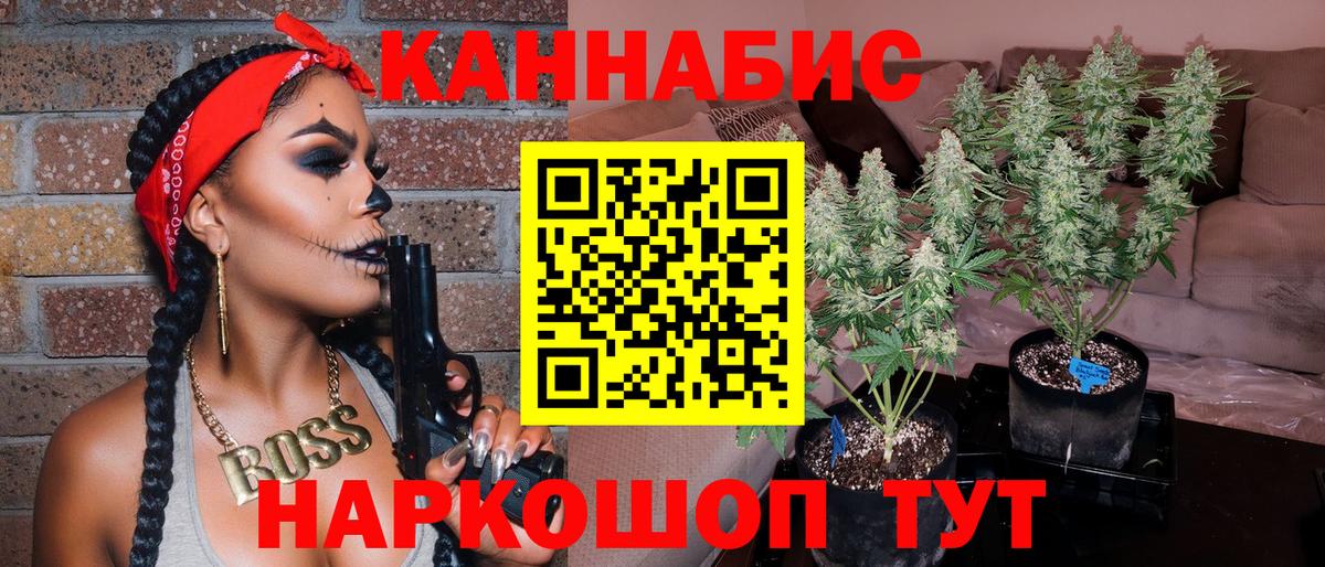 Конопля MAZAR  Каннабис VHQ  Ипатово  Марихуана семена  Шишки марихуана план  Вход с VPN 