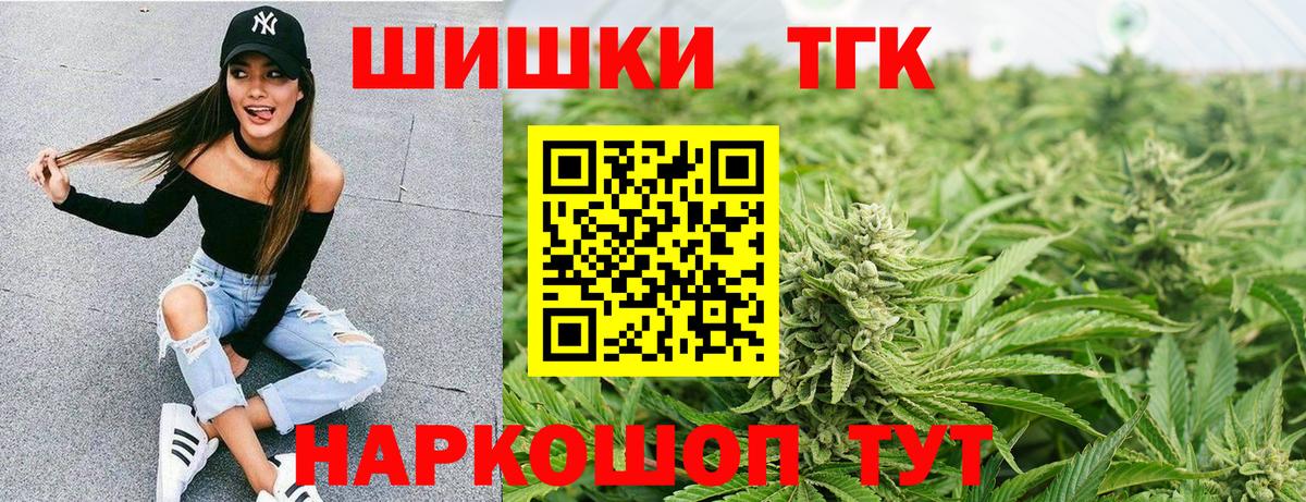 Шишки марихуана MAZAR Ипатово
