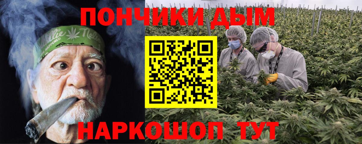 Бутират Ипатово